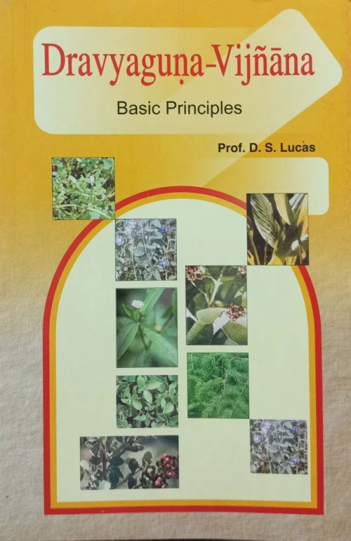 Dravyaguna Vigyana Vol.1-2 (HAS 19)